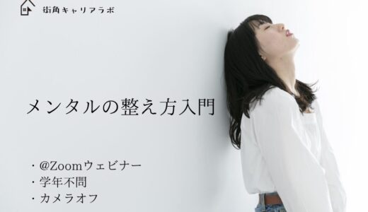 下のソーシャルリンクからフォロー