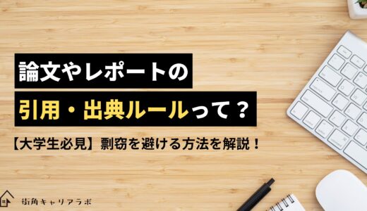 下のソーシャルリンクからフォロー