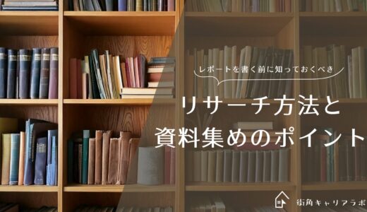 下のソーシャルリンクからフォロー
