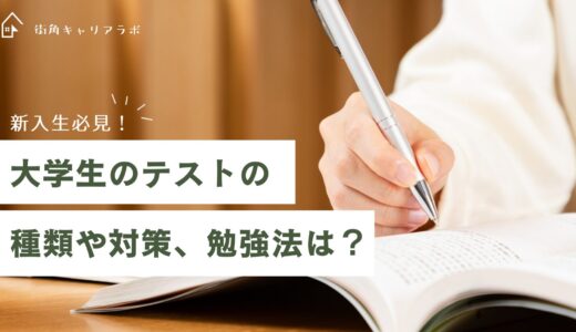 下のソーシャルリンクからフォロー