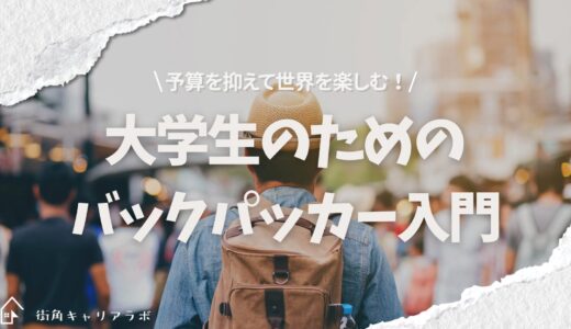 下のソーシャルリンクからフォロー
