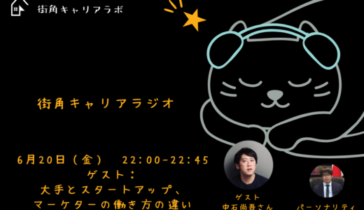 下のソーシャルリンクからフォロー