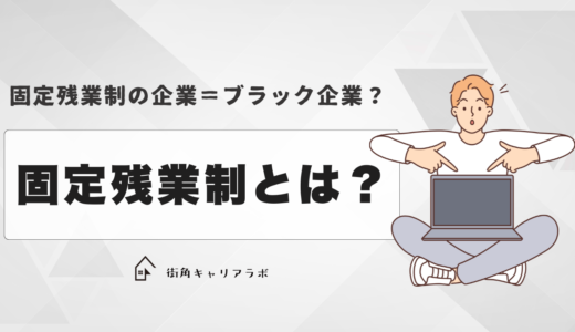 下のソーシャルリンクからフォロー