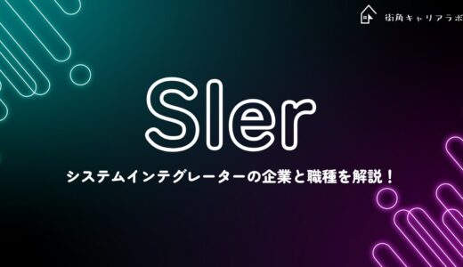 下のソーシャルリンクからフォロー
