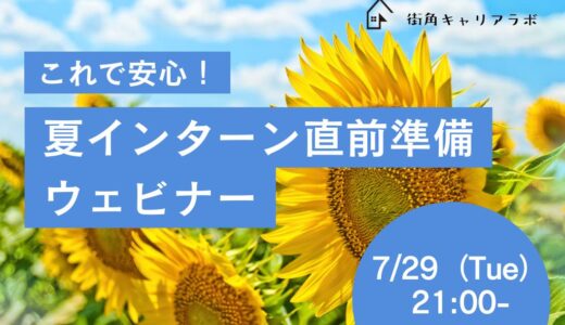 下のソーシャルリンクからフォロー