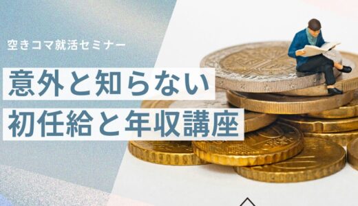 下のソーシャルリンクからフォロー