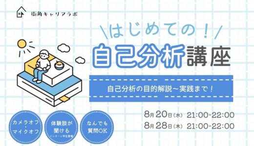 下のソーシャルリンクからフォロー