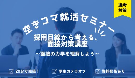 下のソーシャルリンクからフォロー