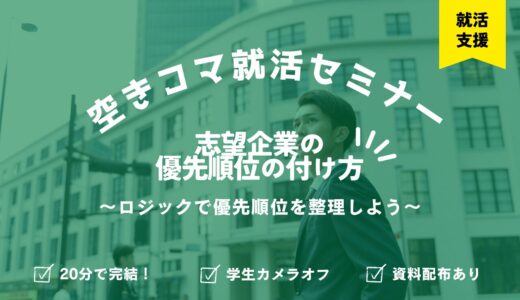 下のソーシャルリンクからフォロー