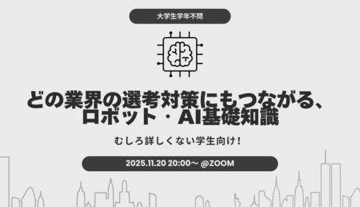 下のソーシャルリンクからフォロー