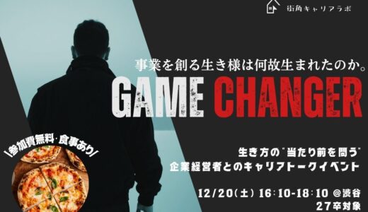 下のソーシャルリンクからフォロー